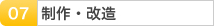 �z�[���y�[�W�쐬 ����E����