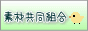 Web�f�ތ��� - �f�ދ����g��